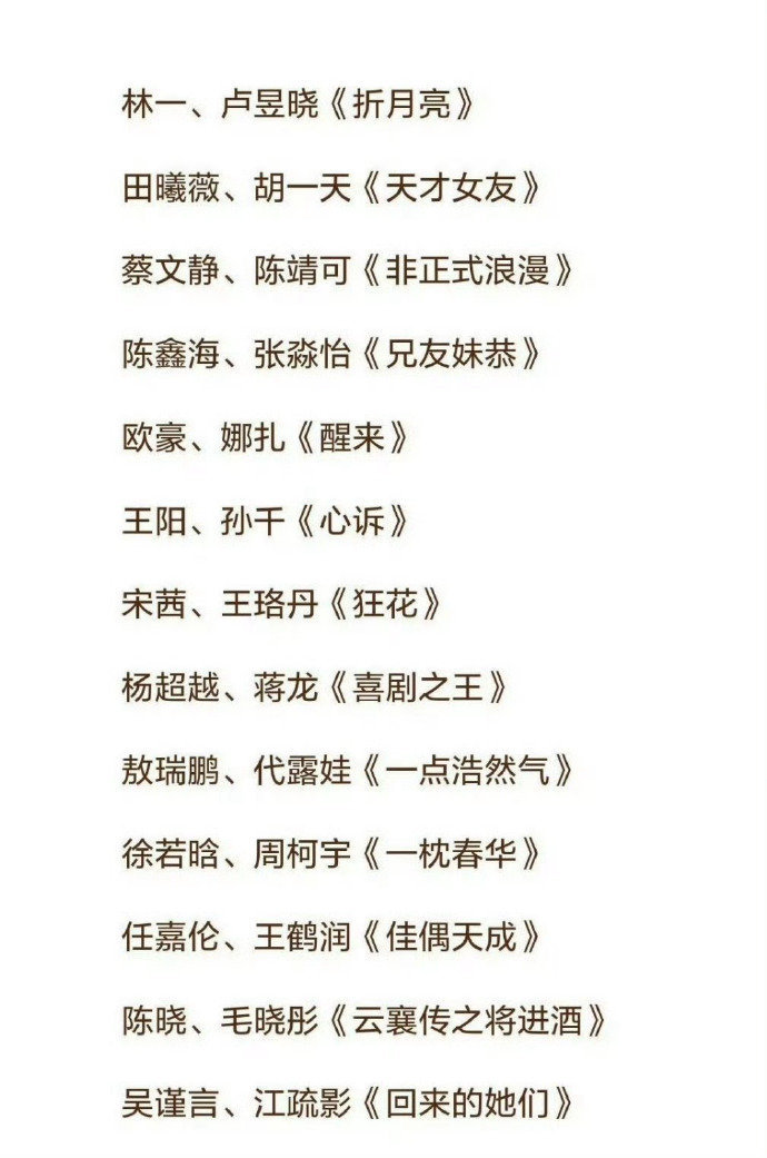 2026爱奇艺世界大会官宣剧集爱奇艺世界大会好多剧集物料2026爱奇艺世界大会