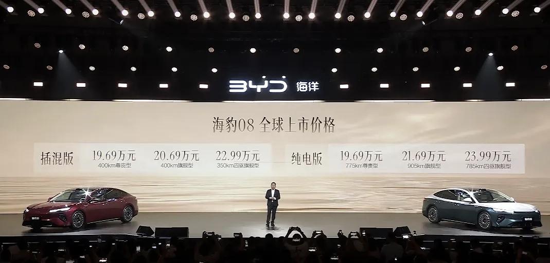 海豹08卖19.69万起？说实话我看完真坐不住了。5米1车长、3米出头的轴