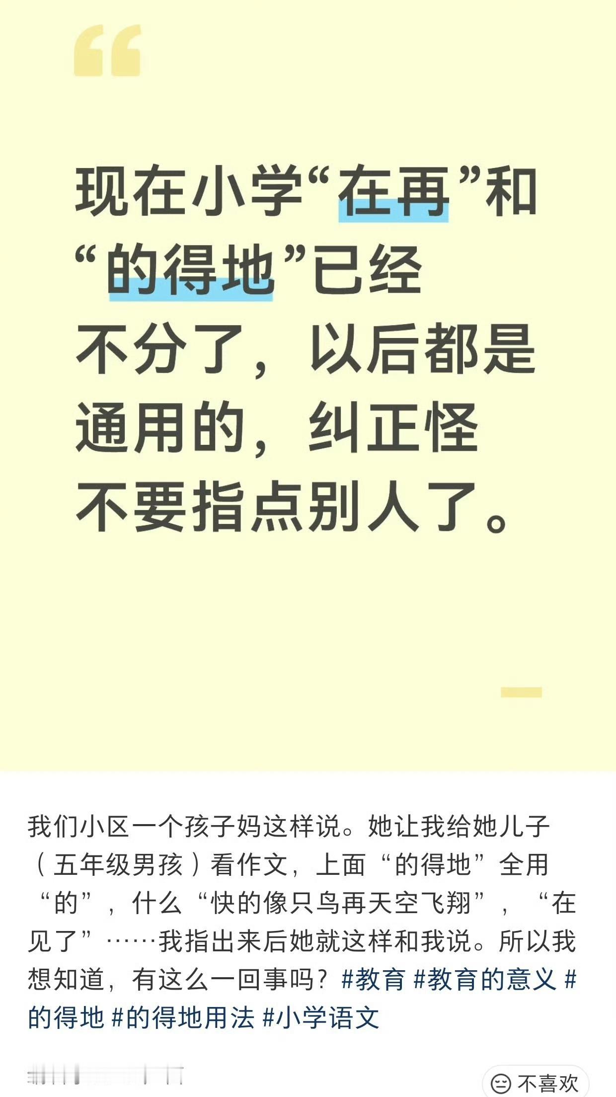 谁说不分了？纯粹胡说误导！自己搞不清楚，还在指责他人。