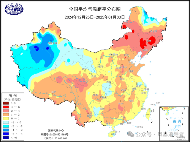 2025年来最强降雪到, “三九”要大冷? 预报: 北方多地-40℃以下