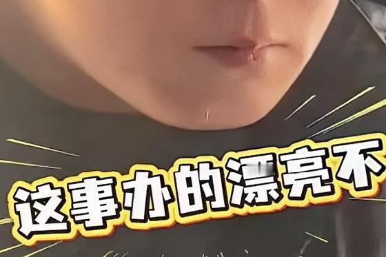 果然男人更懂男人！男子办车牌照需要200元，打电话跟媳妇要800元车牌费，媳妇