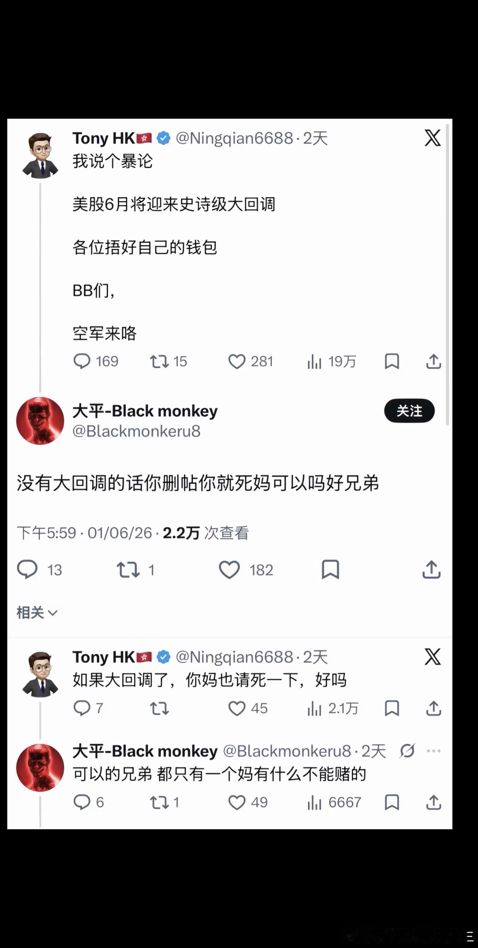 这这这有点过份英勇了