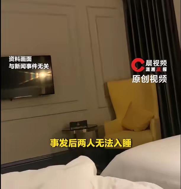 这事发生在湖南一家连锁商务酒店，这对情侣趁着年假专程过来旅游，提前一周就订好了这
