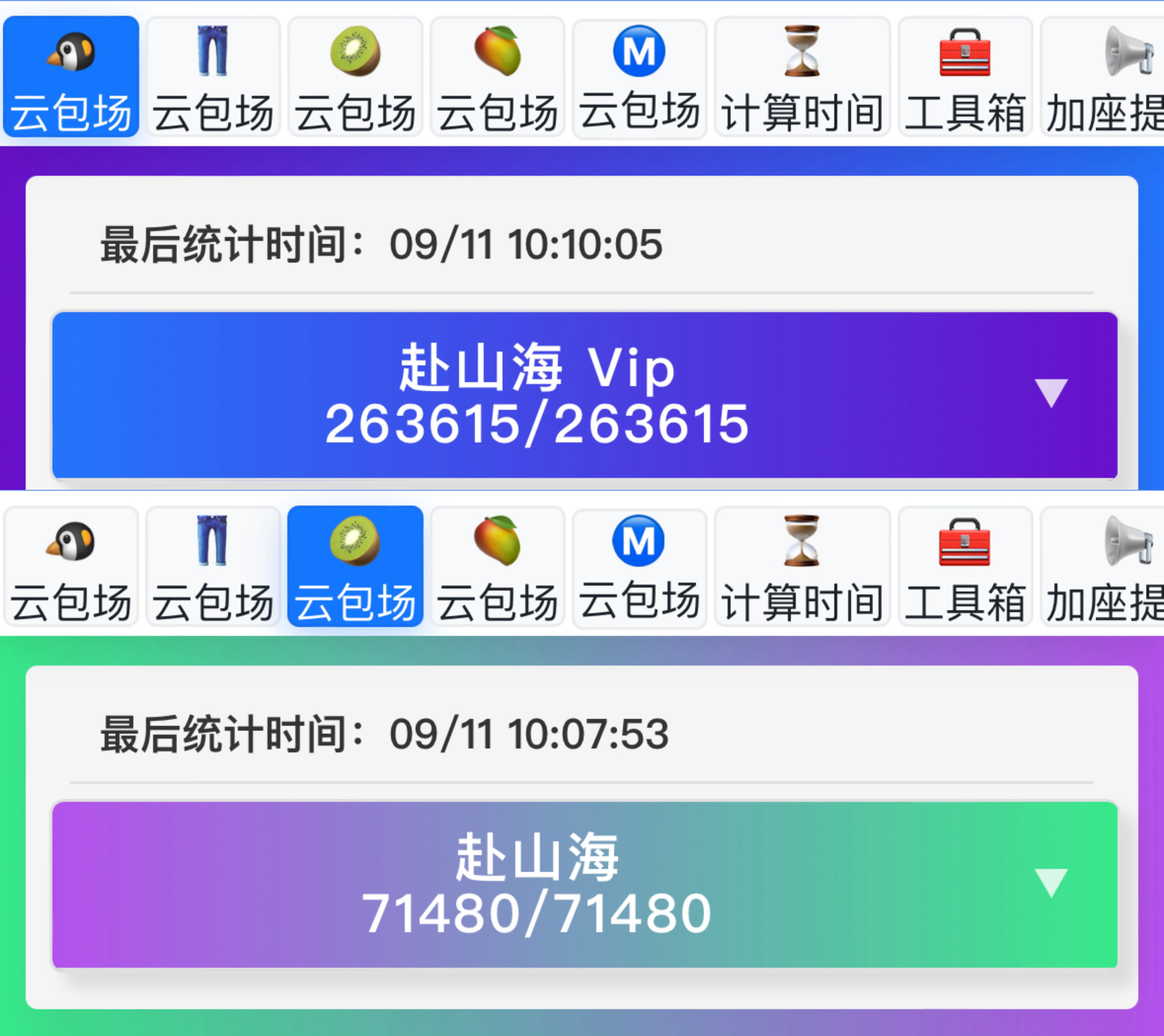 赴山海腾讯主创云包场加码来了，成毅个人包了17777份，这也太大方了。云包场除了