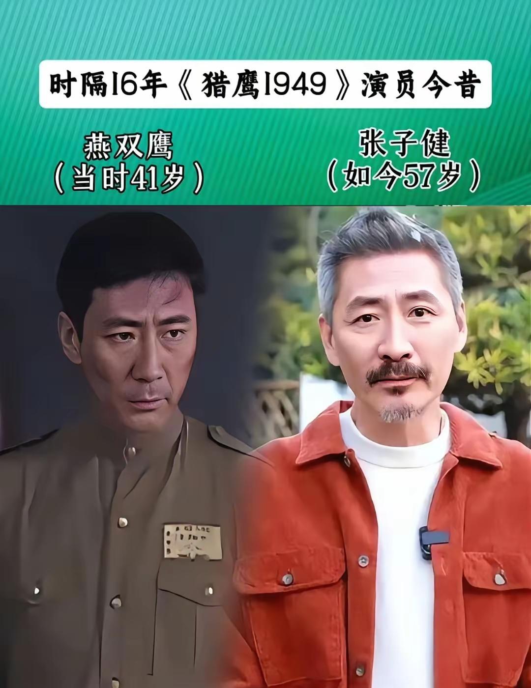 谍战剧中，燕双鹰这个角色一直是不可忽视的传奇，而张子健用他塑造的燕双鹰，已经超越