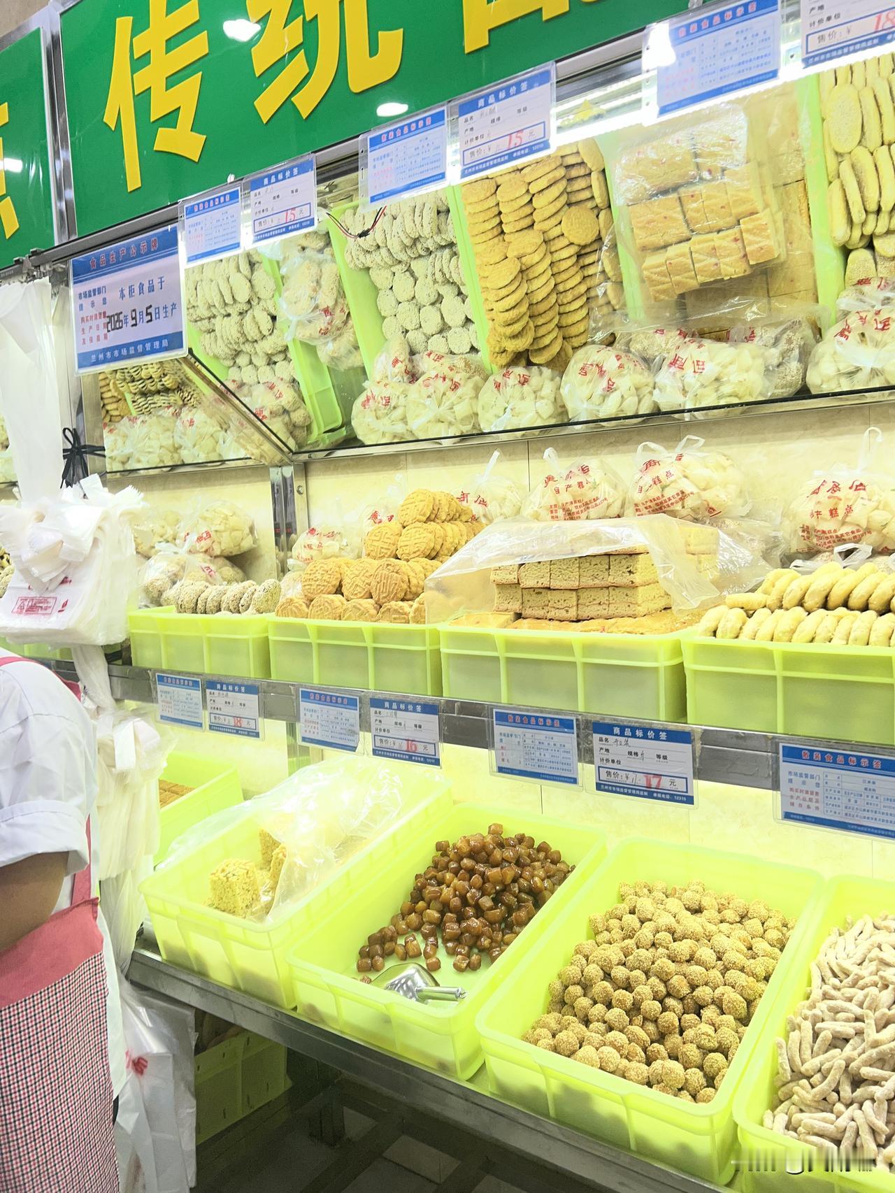 兰州星月商店是兰州很比较有名气的一个点心店，这家点心店在兰州市仅此一家没有加盟店