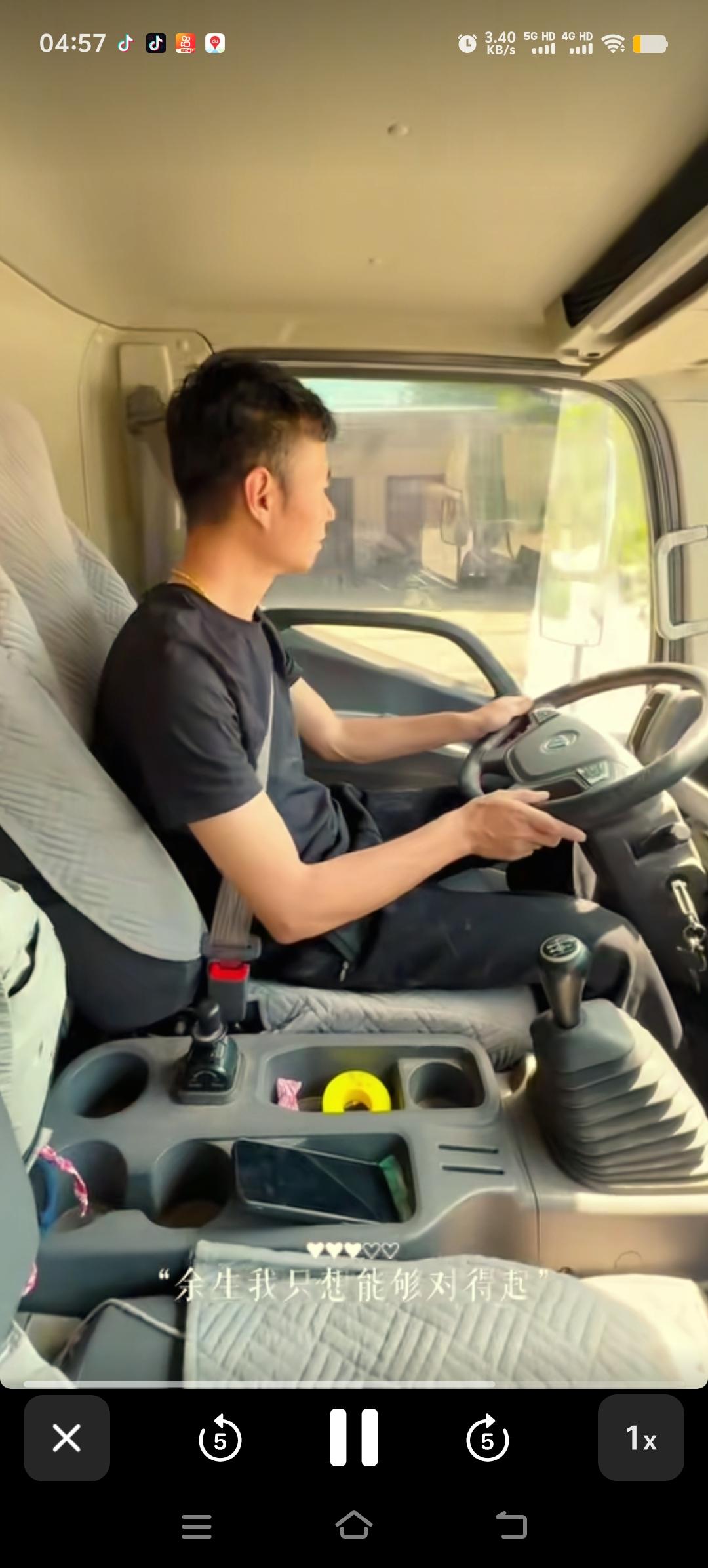 厉怀远处理自己家庭的事上从来不辩解，日子还是要继续，他选择了埋头苦干，不需要任何