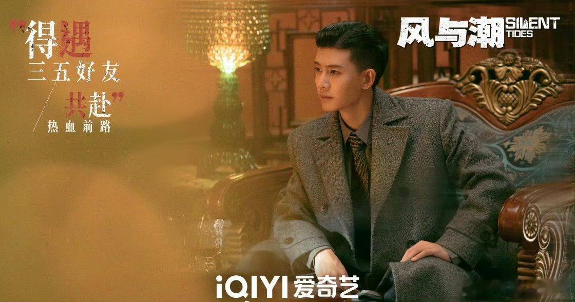 央视发文称，任嘉伦领衔主演的重点献礼剧，将登陆总台播出！再➕爱奇艺🥝网络独播，