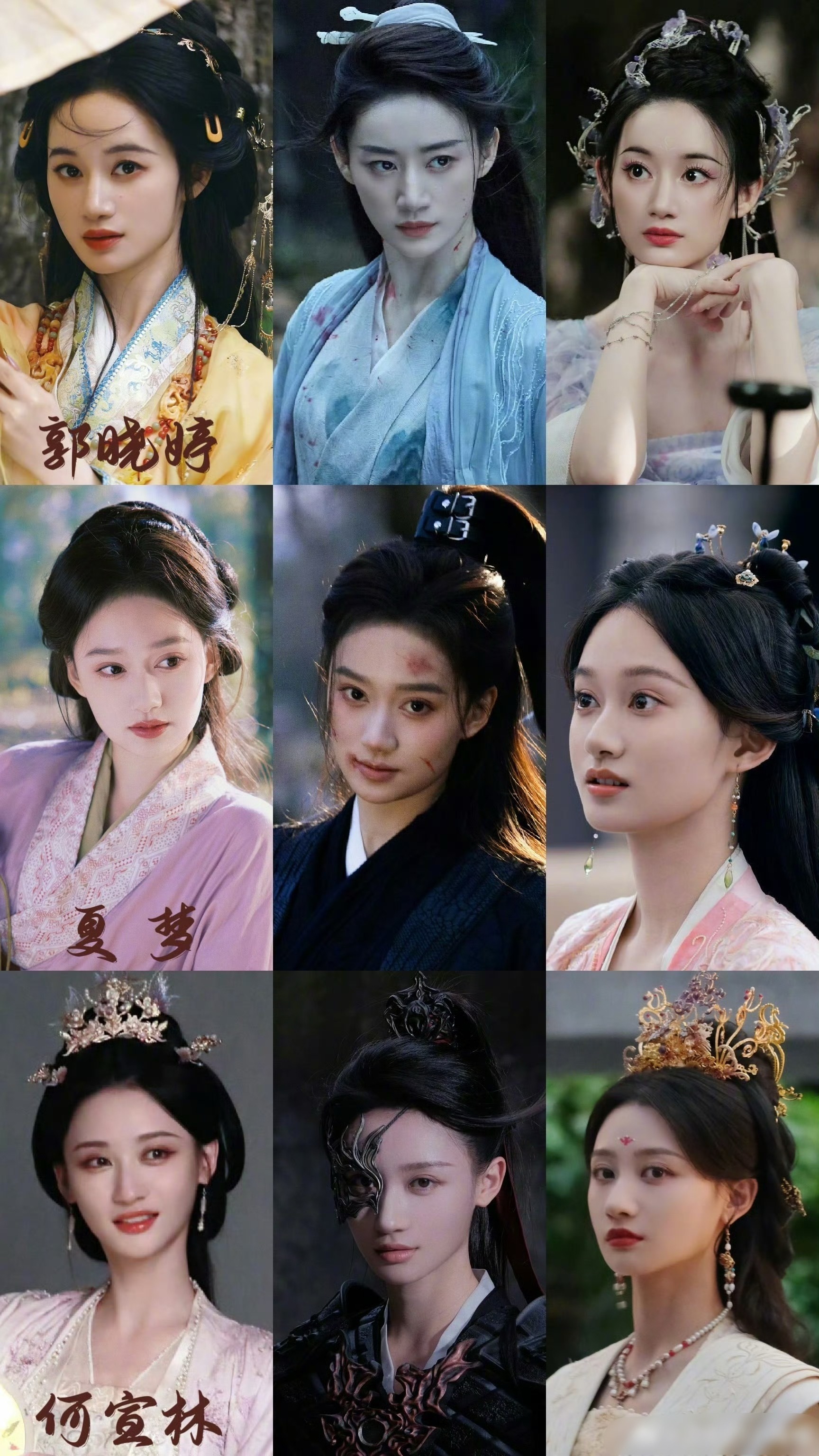 救命🆘，这谁能分得清啊，都是一挂的长相