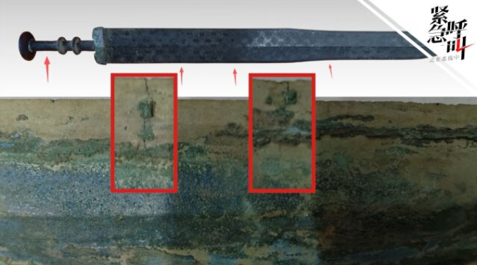 官方通报“博物馆战国青铜剑发现拼接痕”