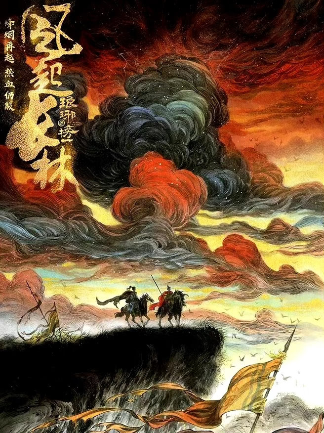 5部低开高走封神好剧！开局被低估碾压，三观超正、格局大到震撼！1.《长歌行》主演