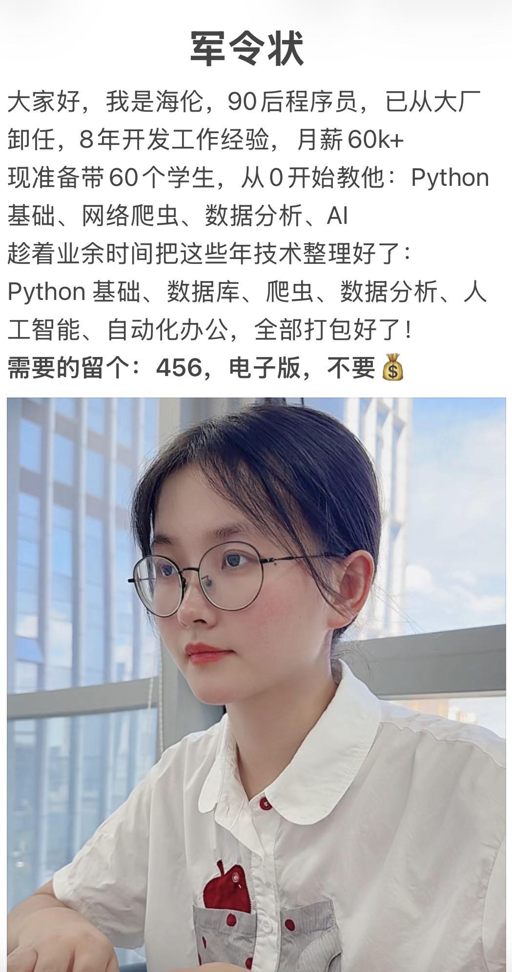 半山腰太挤了，一定要到山顶看看