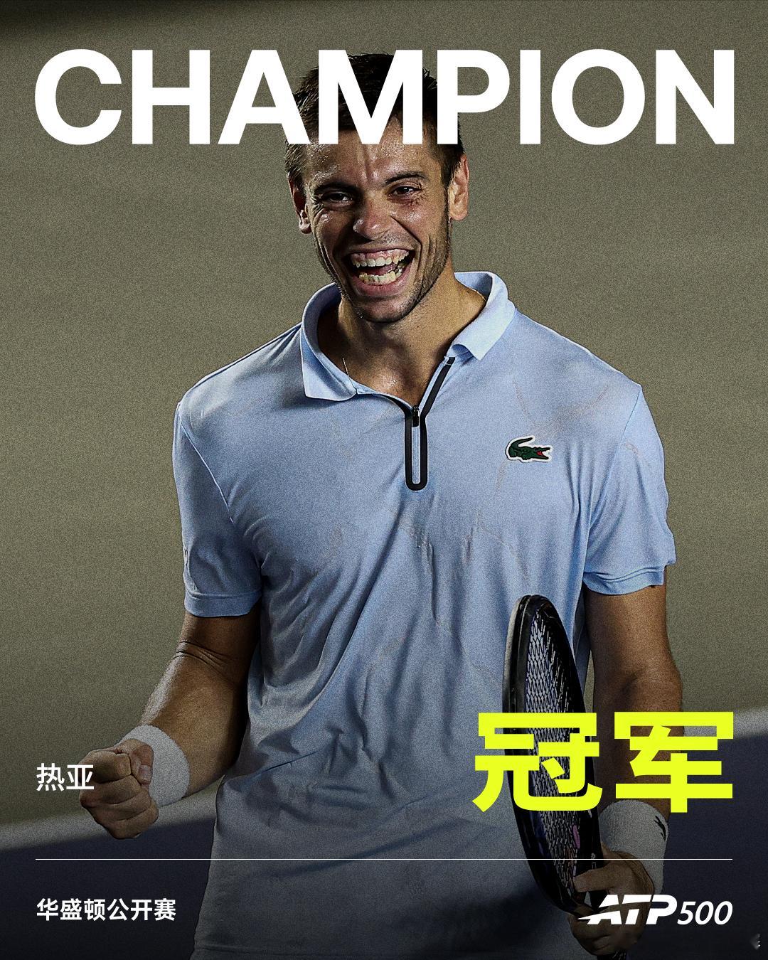 热亚首夺巡回赛冠军👏ATP250洛斯卡沃斯站男单决赛，热亚直落两盘以6-3