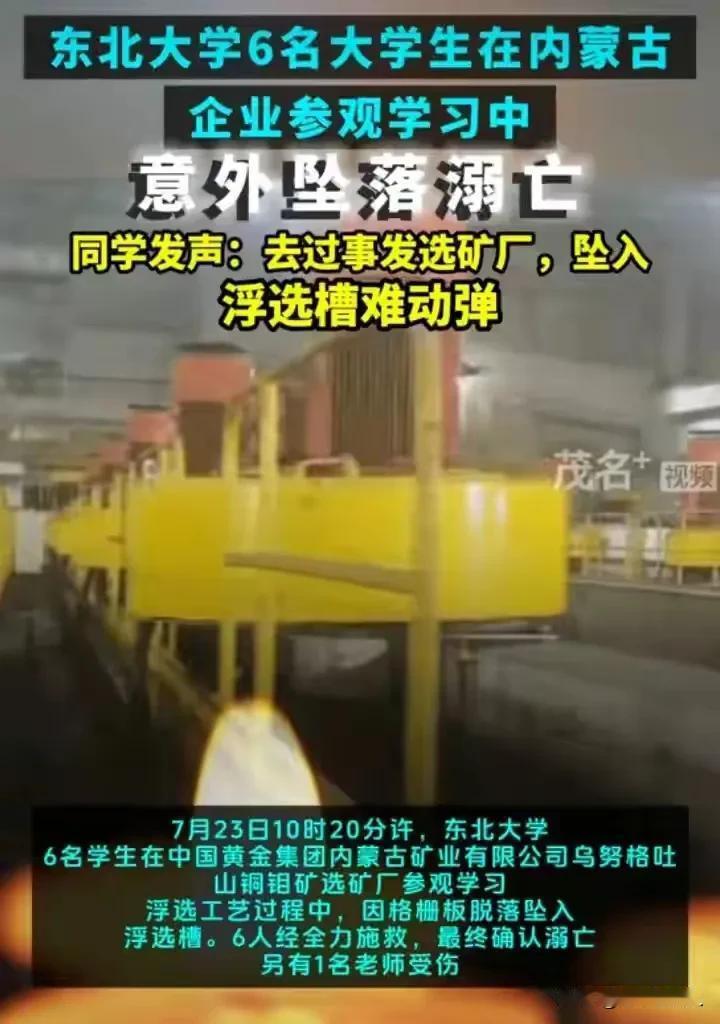 怎么就能塌了？怎么就那么凑巧在那一瞬间都掉下去了？这也许是普通人无法理解，科学