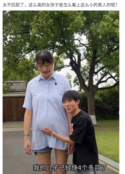男生一定有什么过人之处吧