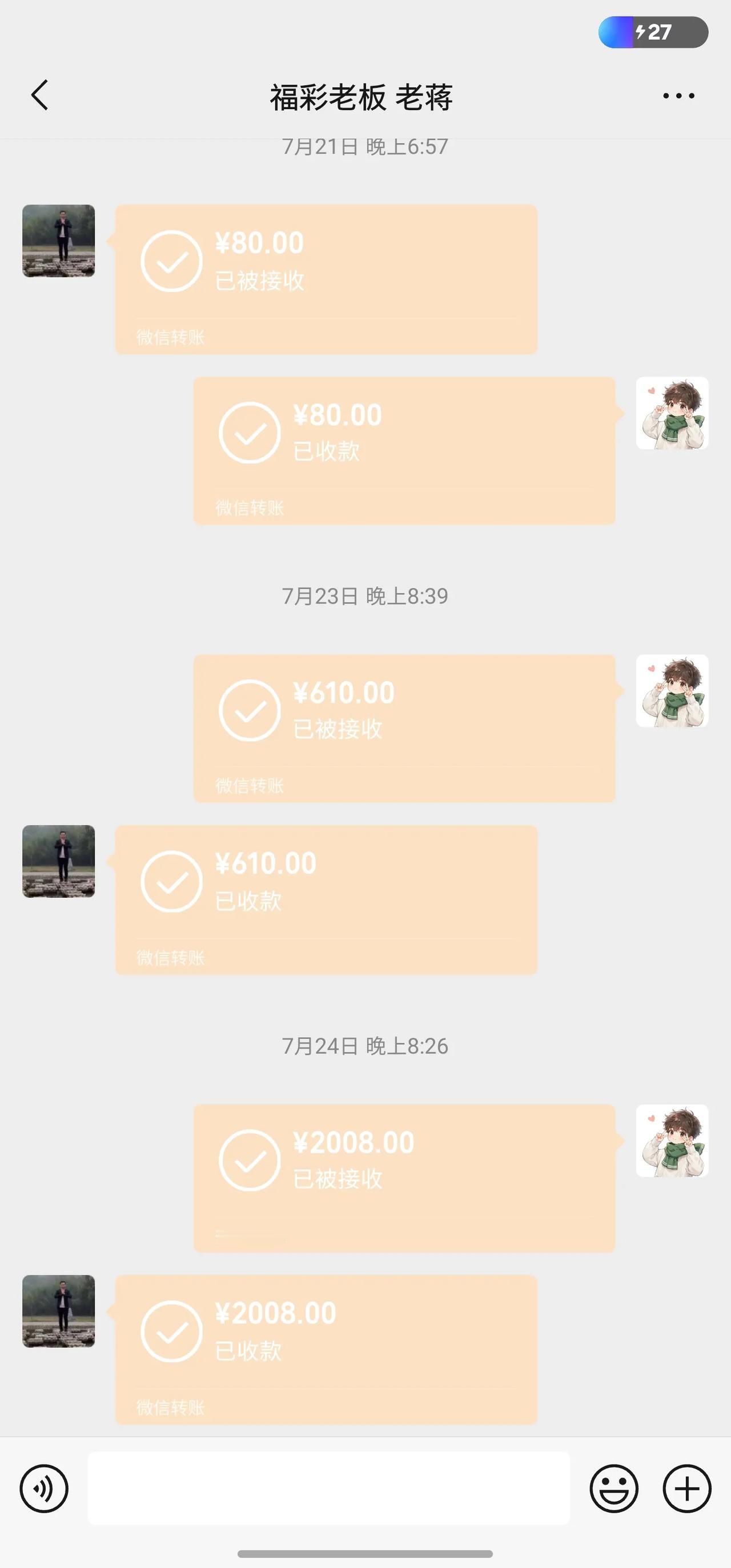 别碰彩票！之前发了一期彩票中奖的照片很多人还在底下留言问彩票编号什么的首