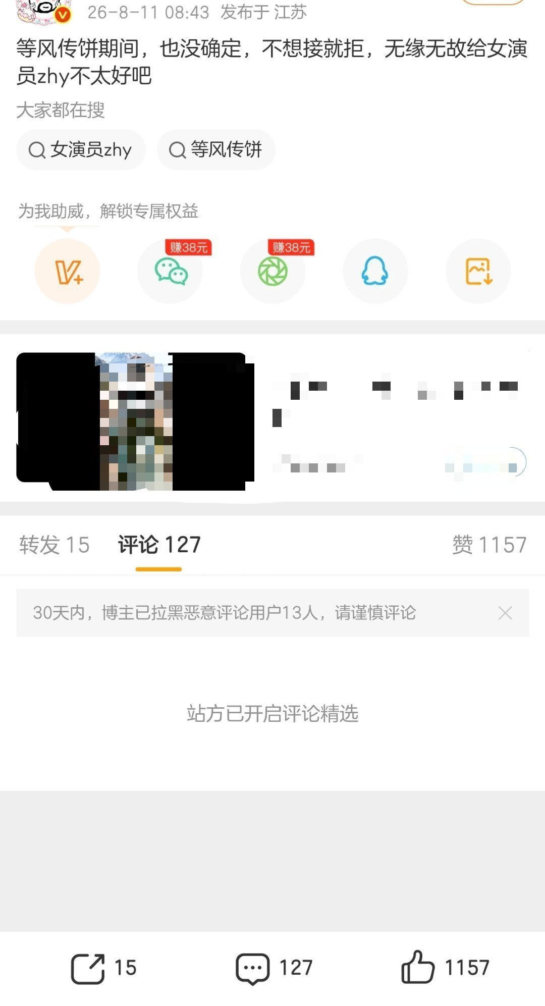 至此已成艺术哈哈哈哈哈，大家还不快来一起笑哈哈哈哈哈哈哈哈。（刚去瞅了眼，评论