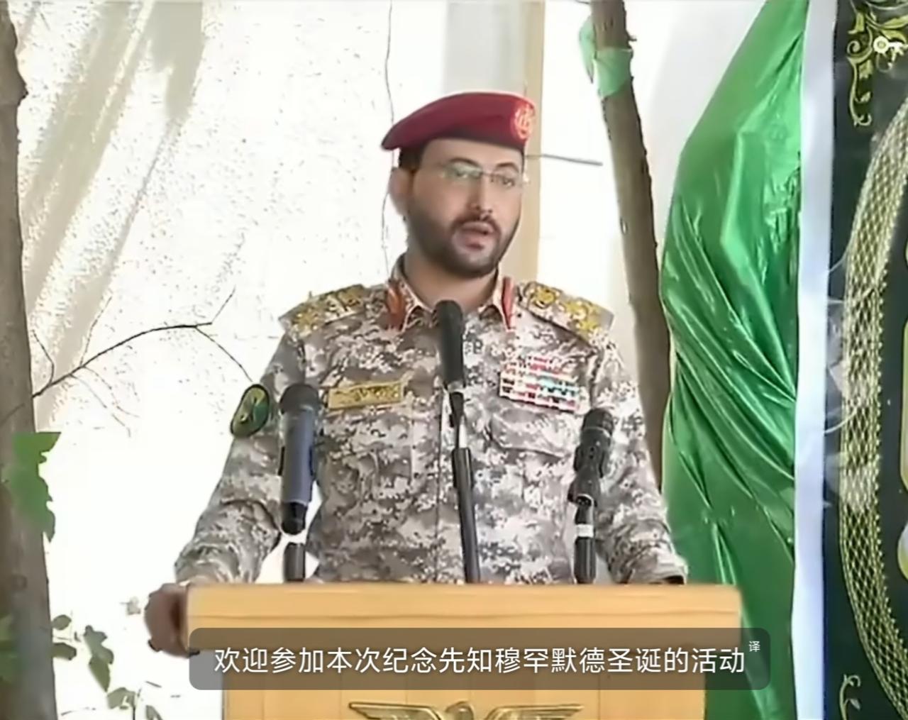 也门胡塞武装发言人叶海亚·萨雷亚介绍了一个月以来对沙特阿拉伯实施海上封锁采取的对