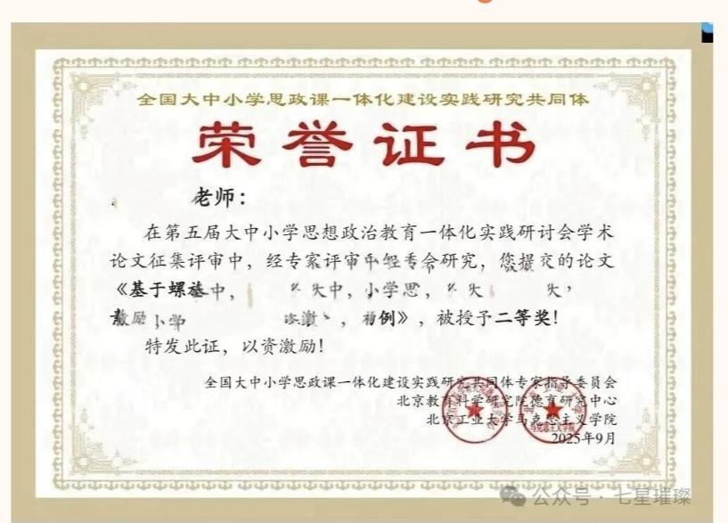 这样的证书在职评评审中有用吗？