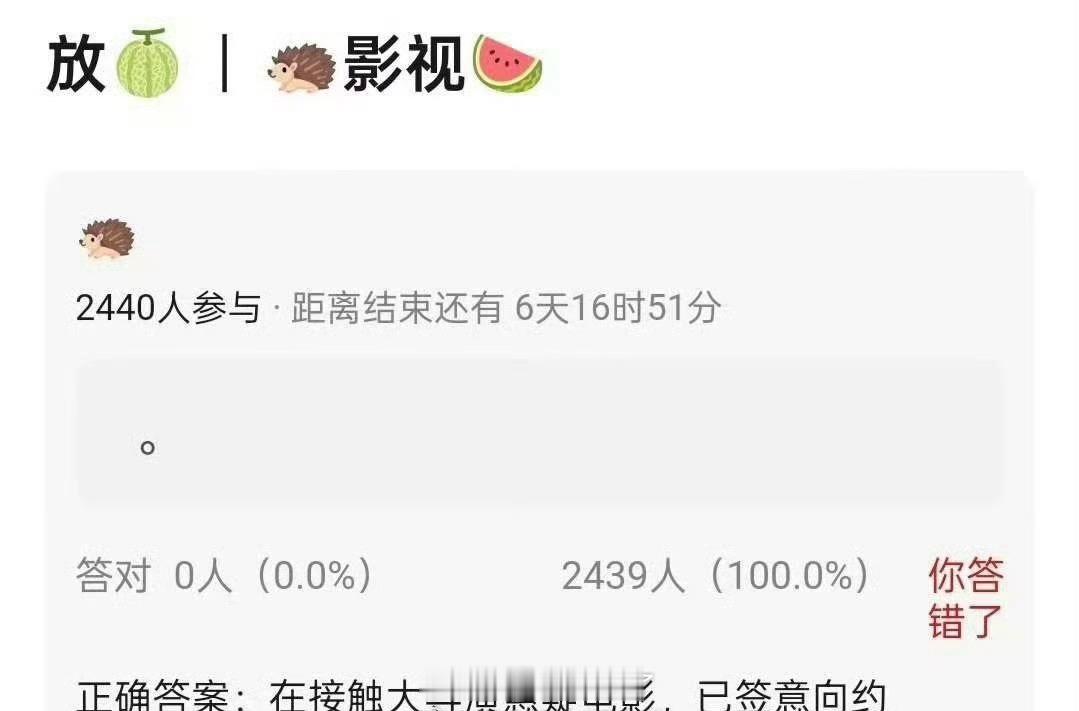 网传檀健次在接触大导演的悬疑电影，而且已经签意向约了，大家期待吗？​​​