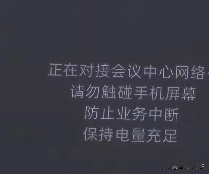 手机黑屏且伴有字出现时，你必须要会这三招才能避免损失！当你手机无故黑屏，且还