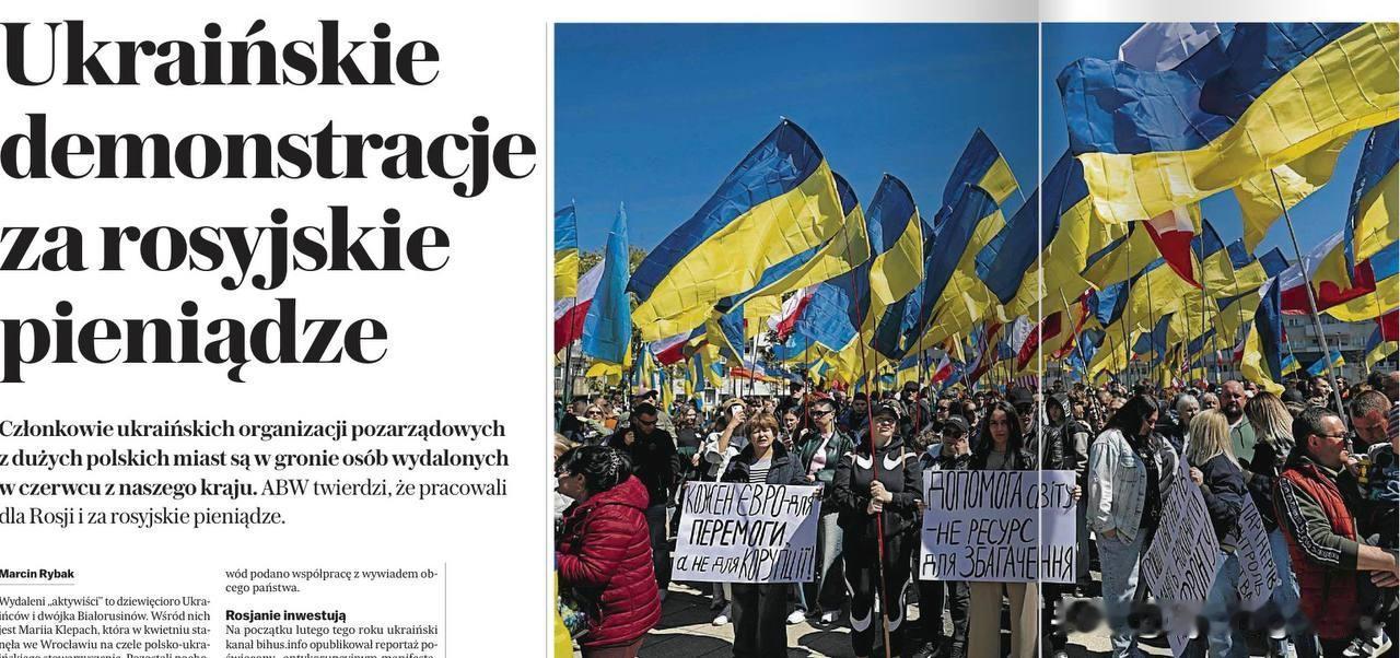 🇵🇱波兰报纸《选举报》（GazetaWyborcza）声称，在波兰举行的乌