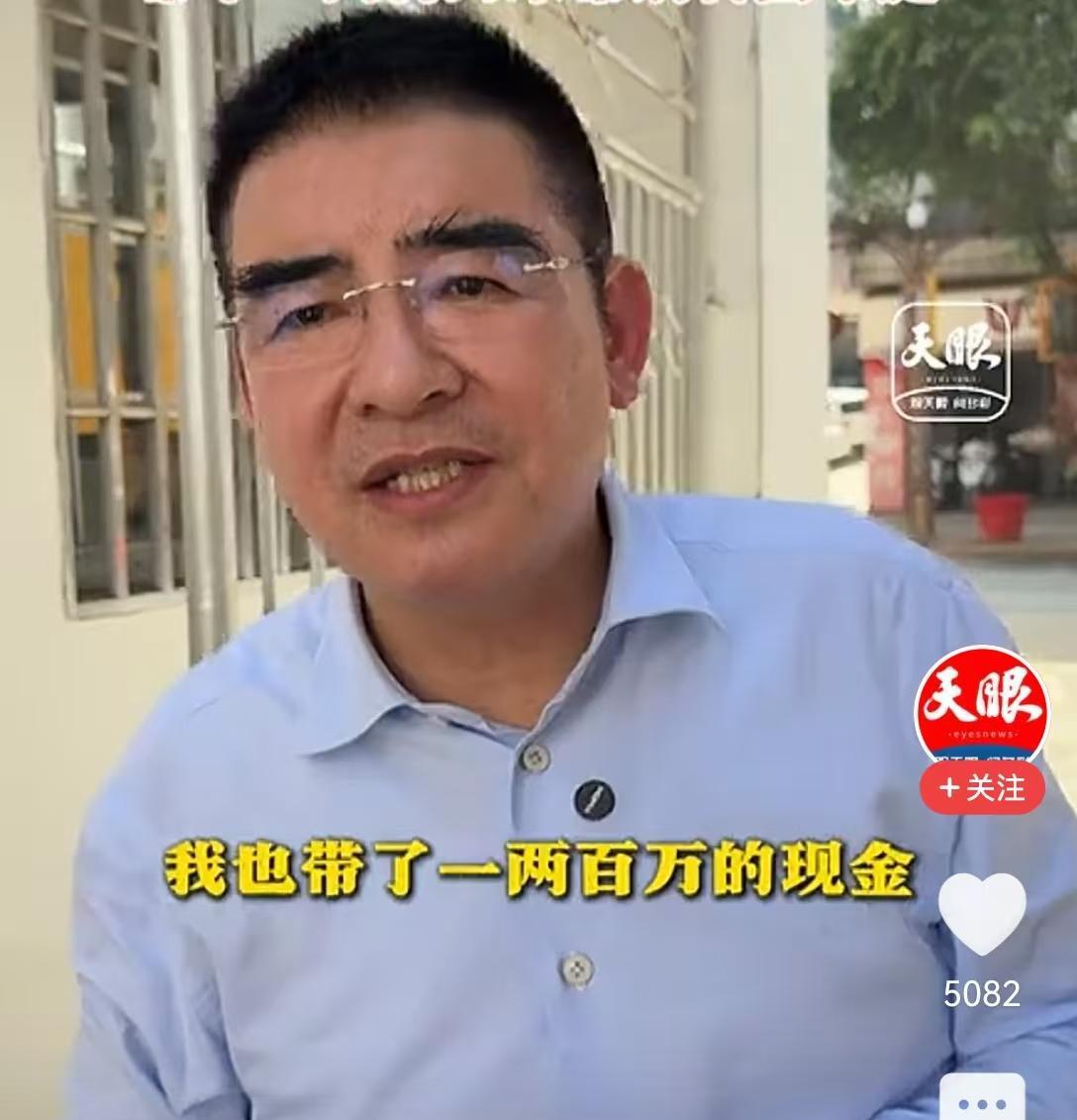 我宣布陈光标真是一个狠人原以为他给榕江捐了2000万物资实在没想到他竟然