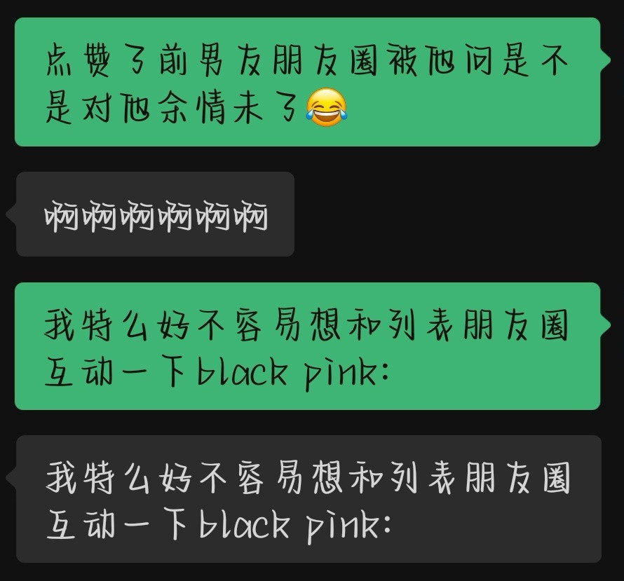 我被吓哭了
