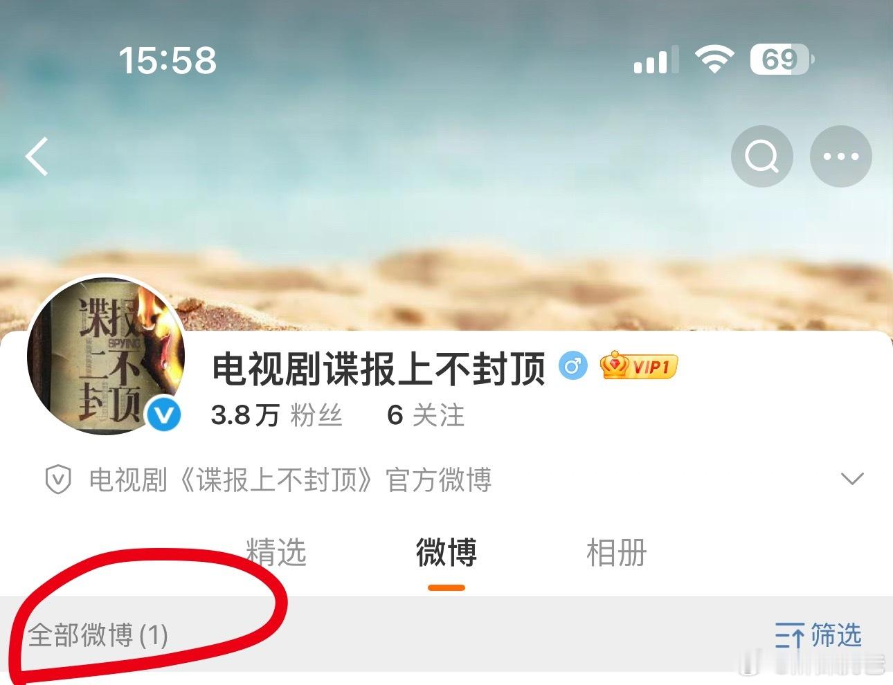 肖战《谍报上不封顶》要动了[滑稽笑][滑稽笑][滑稽笑]​​​