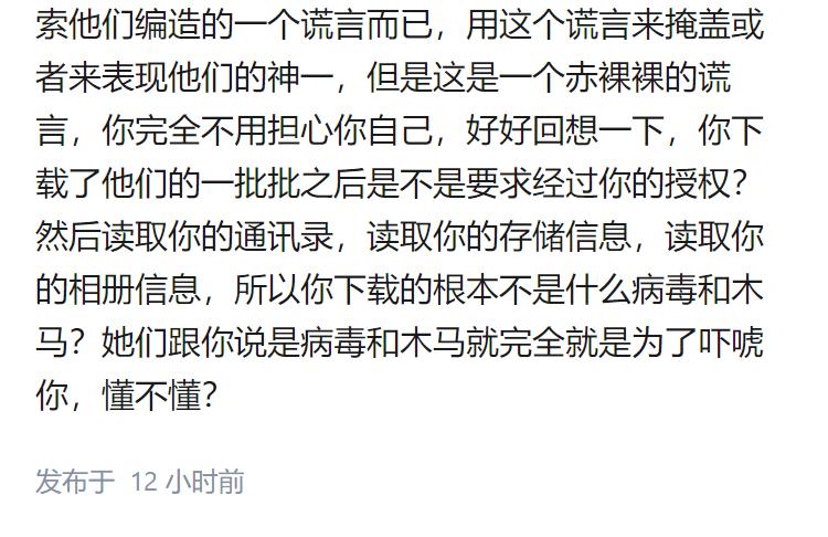 裸聊被录下来敲诈怎么办？他们威胁我把视频发出去还让我打钱，今天还打过来电话要怎