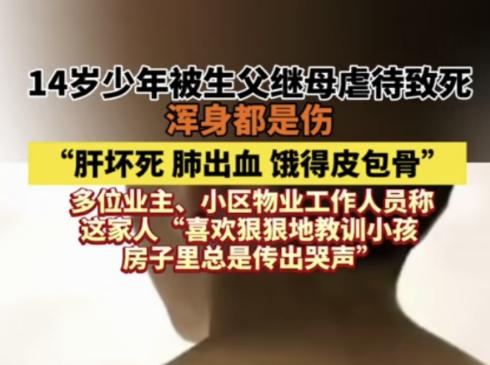 “不配为父母！”一奶奶去看12岁孙子，看见孙子头发长的跟狗啃的似的，她一摸，发现