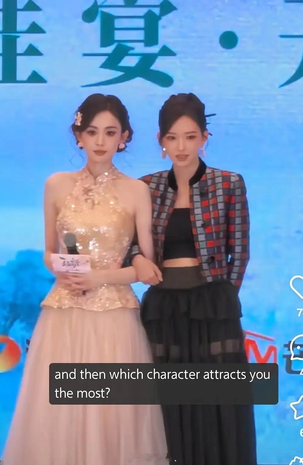 程潇和娜扎在一起竟然没输