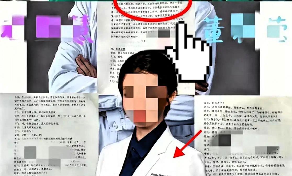 太神奇了自从卫健委下场调查之后，主流媒体都不报道了？本应该深挖的事件就这样毫