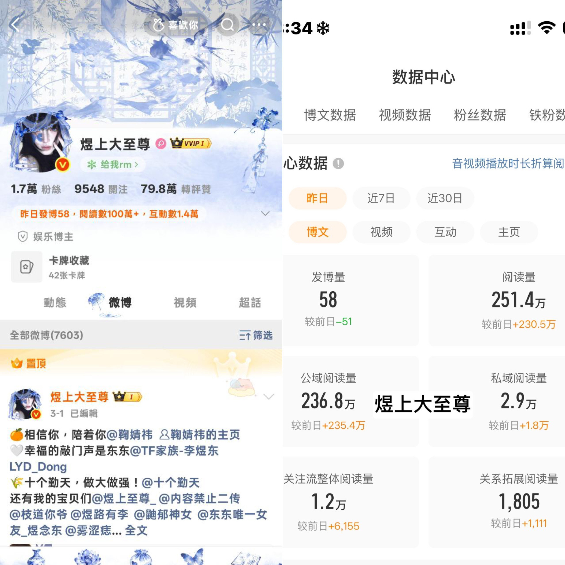 昨天蹭狠了，把ss蹭没了​​​