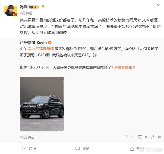越来越觉得汽车和医学简直tm一模一样。现代医学讲的是科学，讲方法，讲验证，讲具体