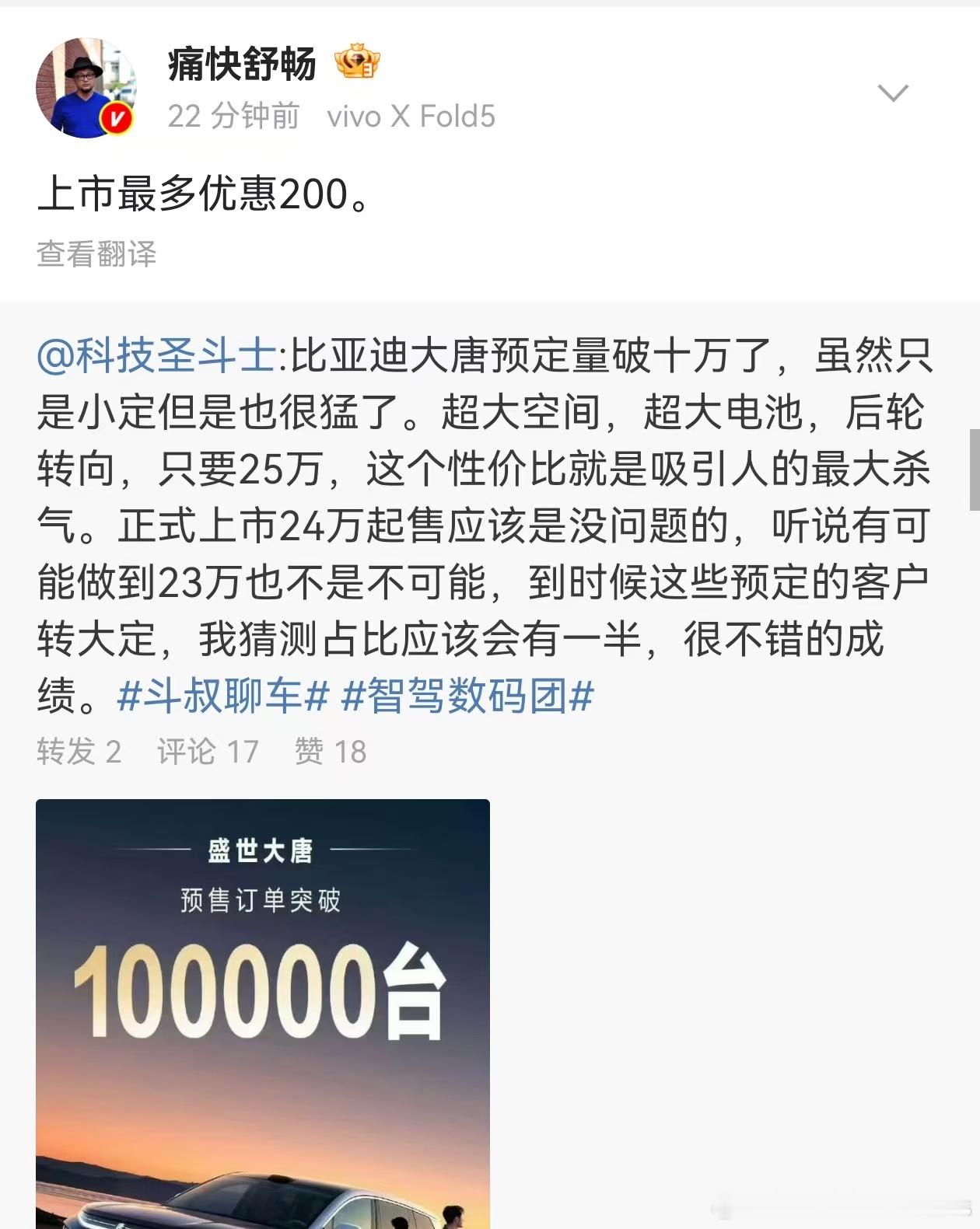 附议，没必要再低了，不降你同预算也找不到替代品。而且挂住30+是个很强的价格锚，