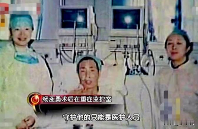 2000年1月，哈尔滨一个26岁小伙意外去世，在去世之后，他的心脏移植到了一个将