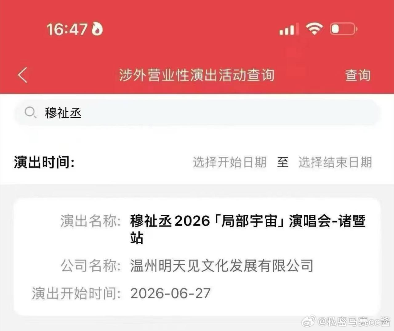 这价格认真的吗？？？
