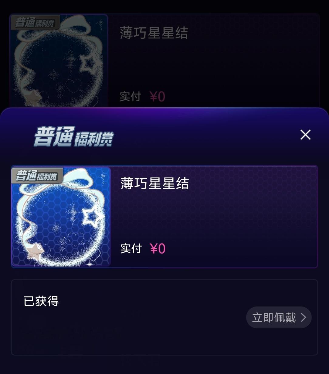 我爱泥