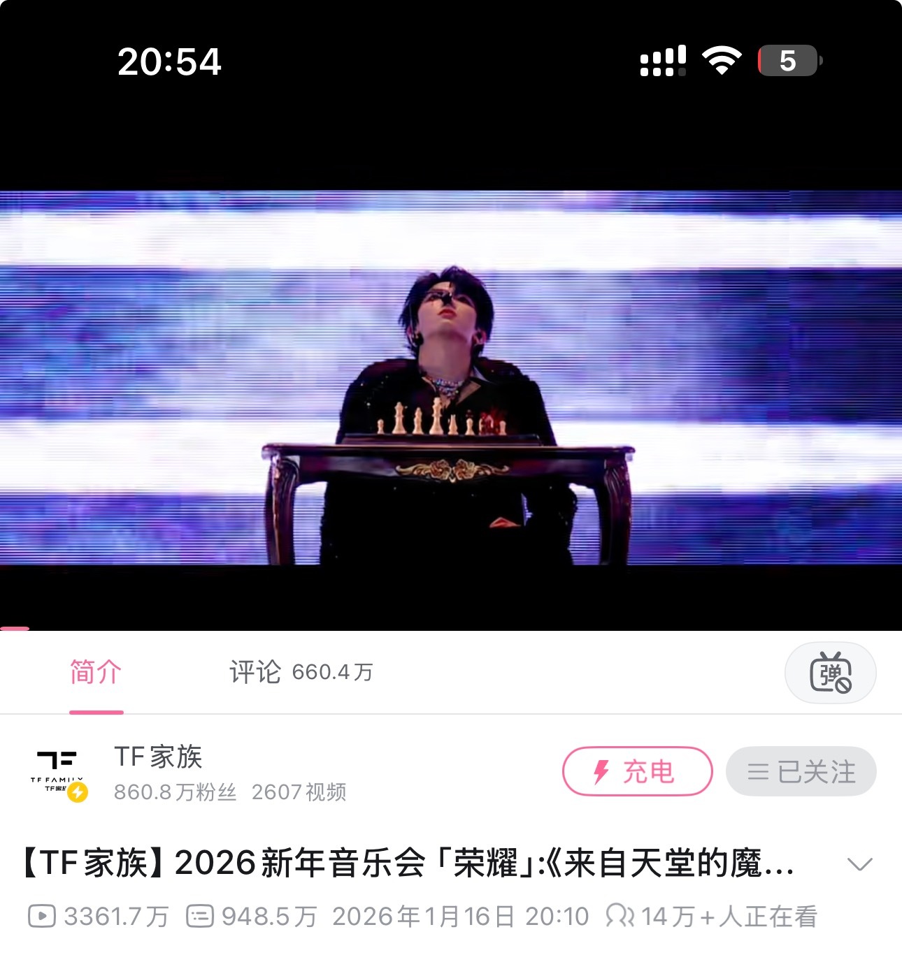 橹穆测速实时在线14万人，一次次破纪录！以后谈外务想拿这个当筹码吗？