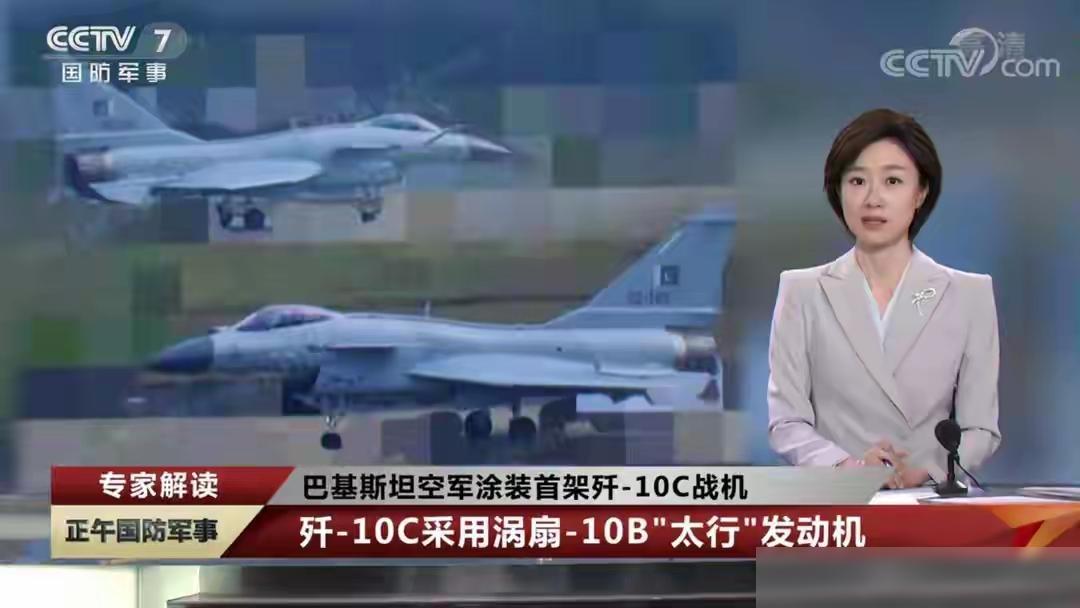 歼-10战机在“巴铁”手中大放异彩，成为中国决胜境外的新模式。但这话得说稳：