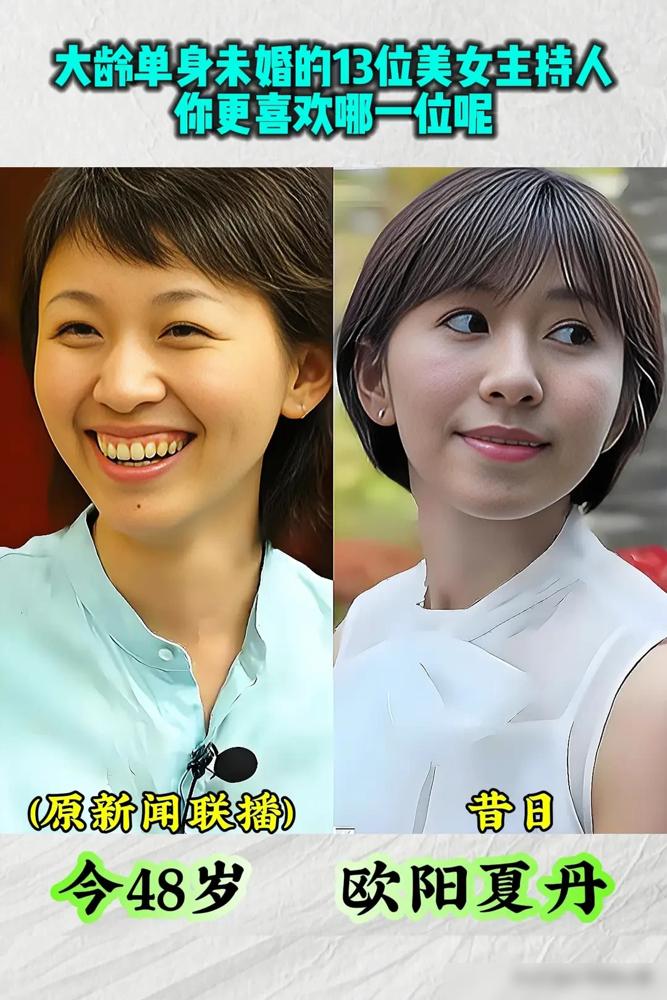 央视那12个最顶尖的女主持，你以为是没人要？错，是没人敢要。新闻联播的李梓萌