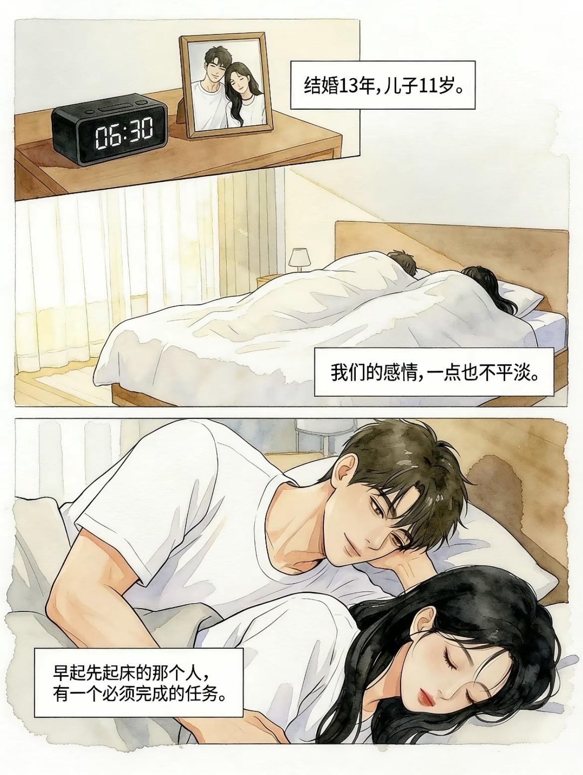 “结婚，其实也是一件幸福的事”[笑着哭][笑着哭]