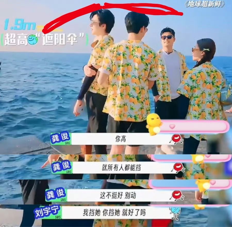 刘宇宁没想到身高能这么用全网红人出没摩登兄弟刘宇宁在哪里都像守护神一样，