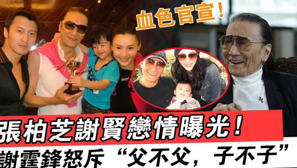谢霆锋还不敢承认？2018年张柏芝生了3胎儿子，但是生父一直是谜，网友们对此也