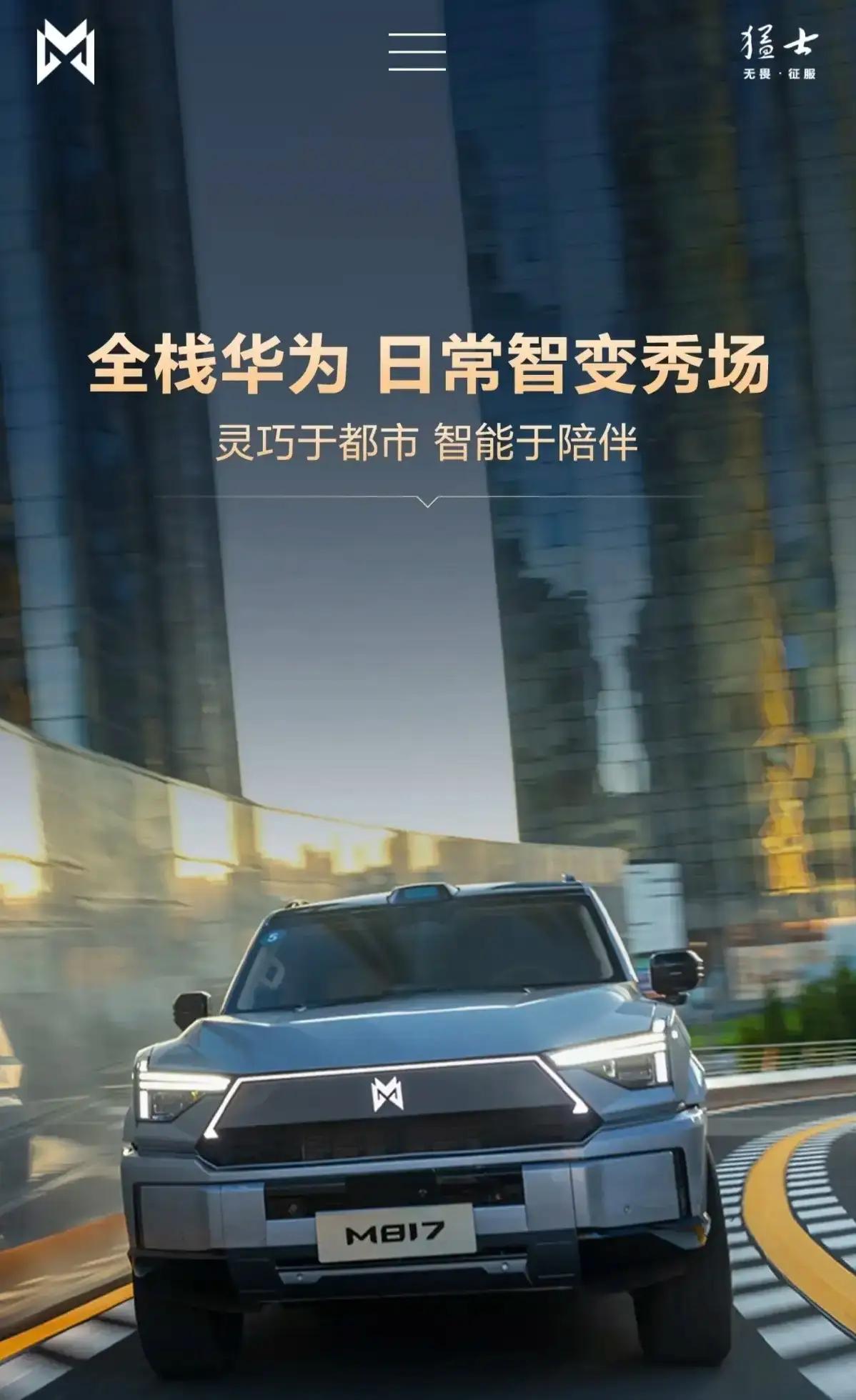 听我一句劝，2026年买越野车不纠结：1、110万——买奔驰G3502、50
