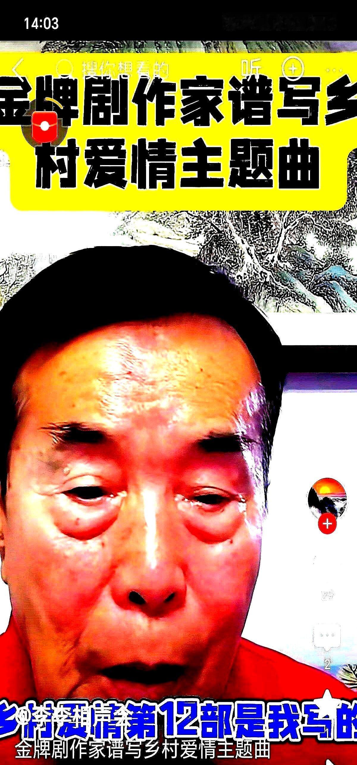 “谢广坤”一出场，弹幕就刷“爷青回”，可没几个人叫得出写他的人叫什么。这是编