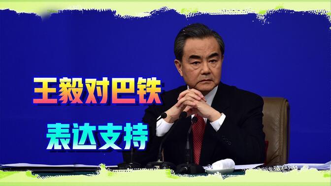中方没让巴铁失望,强硬表态敲打印度,若动武中方绝不答应