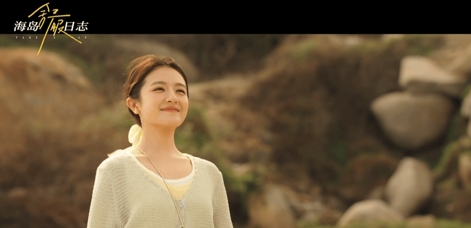 海岛舒服日志首发岛民名单海岛舒服日志这个特辑真的把期待值拉到新高度了，每一个镜