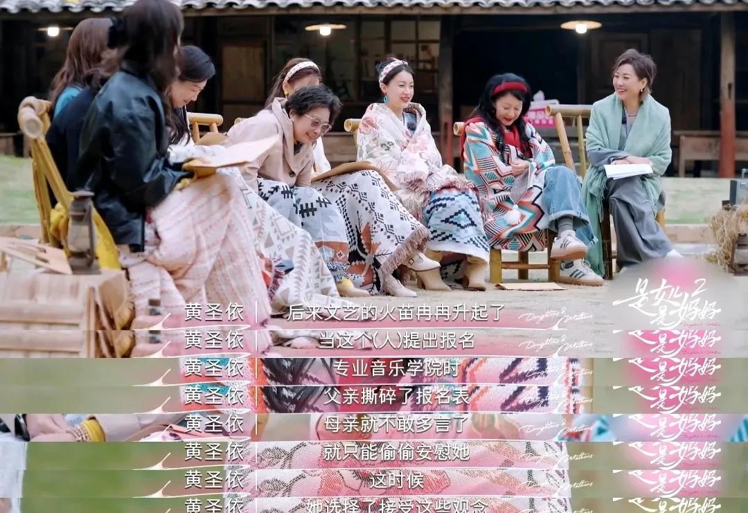 刷到妈妈年轻时的照片总会愣神：那个穿喇叭裤跳迪斯科的姑娘，怎么就成了系着围裙说“